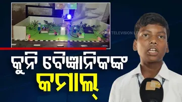 ଚାନ୍ଦବାଲିର କୁନି ବୈଜ୍ଞାନିକ