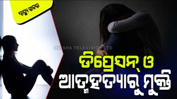 Depression and suicide