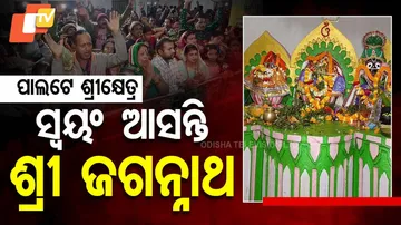 Ascetic of Panchasakha Era