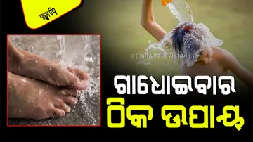 To avoid brain strokes or heart attacks know the way to the bath 