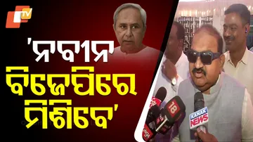 BJP MLA Jayanarayan Mishra BIG Statement