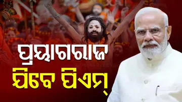 PM Modi to Visit Prayagraj