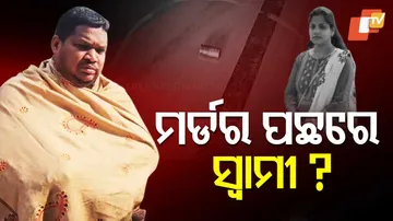 Pregnant Woman Shot Dead