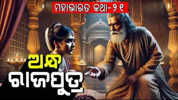 The story of two widowed daughters-in-law gave birth