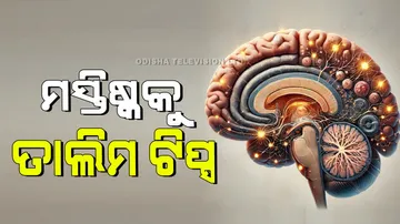 10 Easy Ways to Train Your Brain