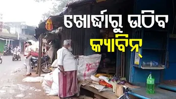 Cabin Owners Protest