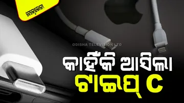 Benefits of USB Type C