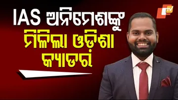 Animesh Pradhan 