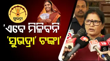 Pravati Parida On Subhadra Yojana Odisha