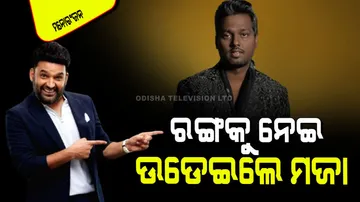 Kapil sharma commented on atlee complexion people troll him