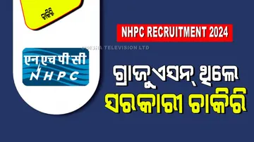 NHPC Recruitment 2024 apply for 118 post