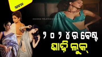 This year these seven actresses have the best saree looks