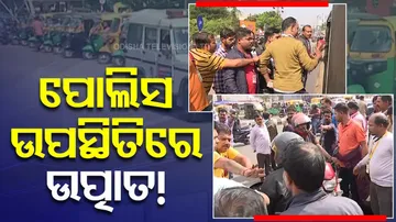 Auto Rickshaw Driver Demand Hike