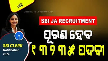 SBI Recruitment 2024 apply for 13735 JA post 