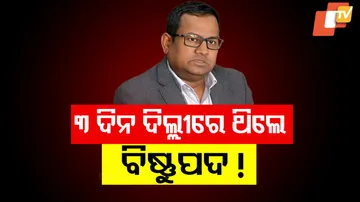 Bishnupada Sethi