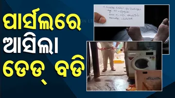 Dead Body Found in Parcel In Andhra Pradesh