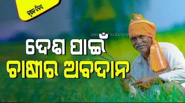 National Farmer’s Day 2024 