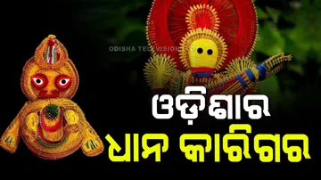 Idols are made by weaving rice