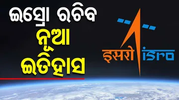 Indian Space Station