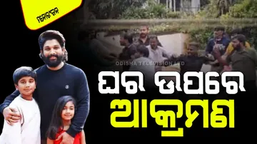 Allu arjun kids moved to some other place after attack on home