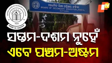 New Education Policy