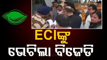 BJD Files Formal Complaint