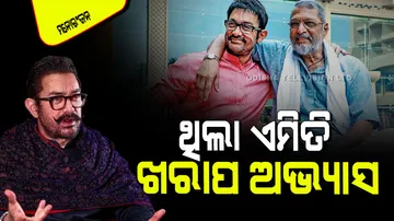 Aamir khan was insecure of his height in starting phase of his career