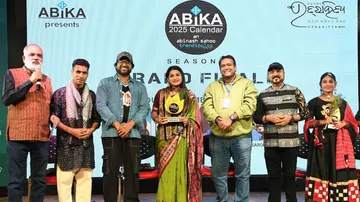 ଅବିକା କ୍ୟାଲେଣ୍ଡର ୨୦୨୫