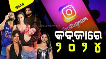 Top most followed person on instagram