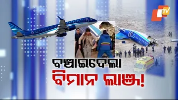 Flight Crashes In Kazakhstan