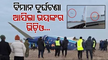 Plane Crash In Kazakhstan