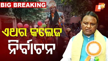 Students Union Election