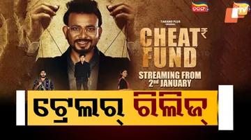 Tarang Plus Web Series Cheat Fund Trailer Out