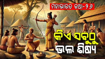 Story of the princes' suitable guru and search for a best disciple