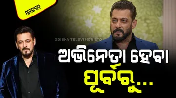 Salman Khan Birthday 2024 known facts about dabangg actor