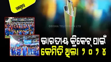 India's World Cup win in T20; Rare failure in tests and oneday 