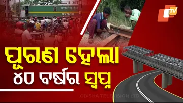  Govt Addresses Vyasanagar's Long-standing Demands