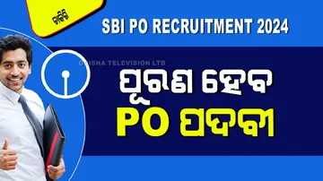 SBI PO Recruitment 2024 apply for 600 post 