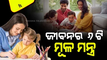 Teach children 6 basic rules of living life to become better 