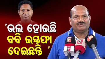 Odisha Cricket Association 