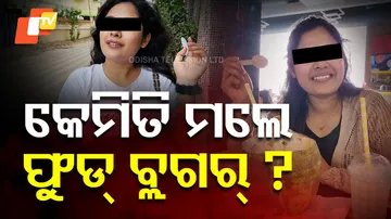Odisha Food Vlogger Death In Bhubaneswar's Patia
