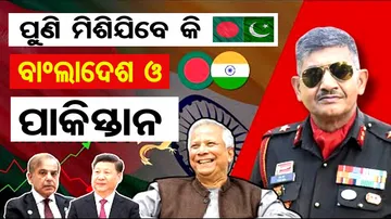  New Deplomatic Situation