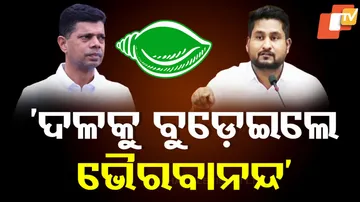 ପାଣ୍ଡିଆନଙ୍କୁ କଟାକ୍ଷ