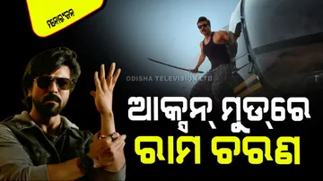 Ram charan trailer of game changer released