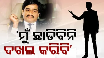 Fights To Take Possession