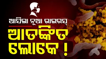 China Faces New Virus