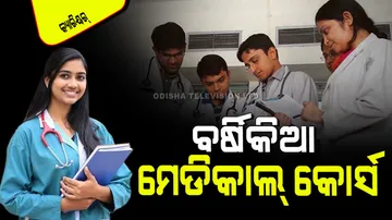 One Year Medical Courses