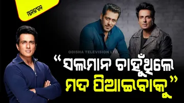 Sonu sood reveal bollywood parties secret