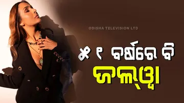 Malaika Arora: ବ୍ଲାକ୍ କୋଟ୍-ସ୍ଲିମ୍ ଫିଟ୍ ସ୍କର୍ଟରେ ମଲାଇକା ଅରୋରାଙ୍କ ଷ୍ଟାଇଲିସ୍ ଲୁକ୍