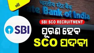 SBI SCO Recruitment 2025 apply for 150 post